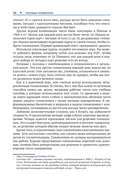 Числовые головоломки — фото, картинка — 11