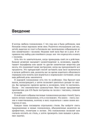 Числовые головоломки — фото, картинка — 5