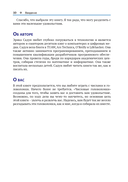 Числовые головоломки — фото, картинка — 6