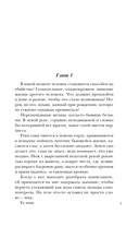 У смерти твоё имя — фото, картинка — 5