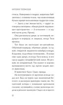 Мой драгоценный кот — фото, картинка — 10