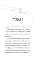 Мой драгоценный кот — фото, картинка — 7