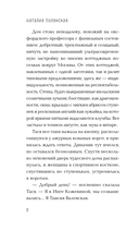 Мой драгоценный кот — фото, картинка — 8