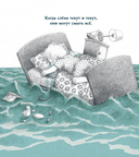 Слезы — фото, картинка — 5