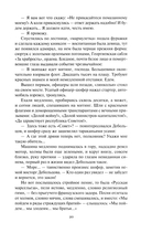 Конь белый — фото, картинка — 12