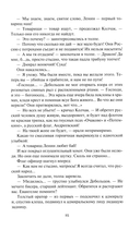 Конь белый — фото, картинка — 17