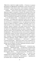 Конь белый — фото, картинка — 5