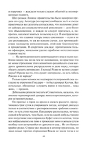 Конь белый — фото, картинка — 9