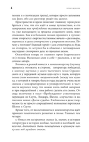 Пробуждение — фото, картинка — 3