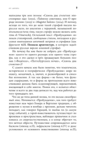 Пробуждение — фото, картинка — 6