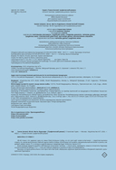 Танки Gerand. КВ-44. Месть Рудольфа — фото, картинка — 8