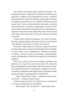 Лаванда и старинные кружева — фото, картинка — 12