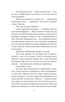 Лаванда и старинные кружева — фото, картинка — 14