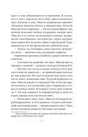 Лаванда и старинные кружева — фото, картинка — 15