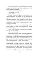 Лаванда и старинные кружева — фото, картинка — 4