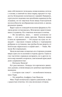 Лаванда и старинные кружева — фото, картинка — 5