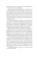 Лаванда и старинные кружева — фото, картинка — 10