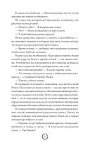 Железная вдова — фото, картинка — 17