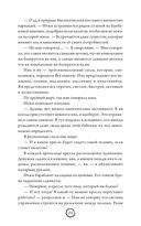 Железная вдова — фото, картинка — 18