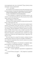 Железная вдова — фото, картинка — 19