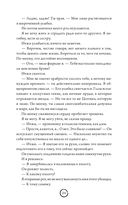 Железная вдова — фото, картинка — 20