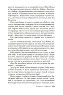 Комната смерти — фото, картинка — 17