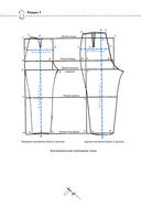 Моделирование сложных фасонов. Полное руководство по созданию любых дизайнов женской одежды — фото, картинка — 28