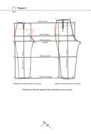 Моделирование сложных фасонов. Полное руководство по созданию любых дизайнов женской одежды — фото, картинка — 36