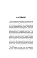 Слон во Вселенной. 100 лет в поисках тёмной материи — фото, картинка — 19