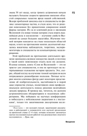 Слон во Вселенной. 100 лет в поисках тёмной материи — фото, картинка — 22