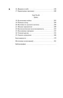 Слон во Вселенной. 100 лет в поисках тёмной материи — фото, картинка — 14