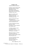 Слон во Вселенной. 100 лет в поисках тёмной материи — фото, картинка — 15