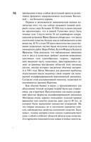 Слон во Вселенной. 100 лет в поисках тёмной материи — фото, картинка — 17