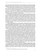 Коллапс. Случайное падение Берлинской стены — фото, картинка — 10