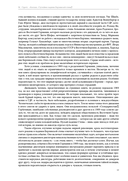 Коллапс. Случайное падение Берлинской стены — фото, картинка — 11