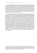 Коллапс. Случайное падение Берлинской стены — фото, картинка — 12