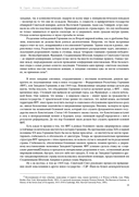 Коллапс. Случайное падение Берлинской стены — фото, картинка — 15