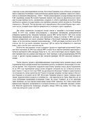 Коллапс. Случайное падение Берлинской стены — фото, картинка — 16