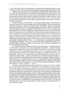 Коллапс. Случайное падение Берлинской стены — фото, картинка — 18