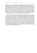 Коллапс. Случайное падение Берлинской стены — фото, картинка — 21