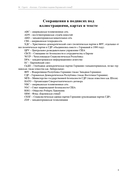 Коллапс. Случайное падение Берлинской стены — фото, картинка — 5