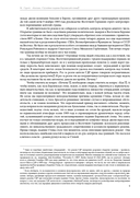 Коллапс. Случайное падение Берлинской стены — фото, картинка — 8