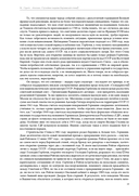 Коллапс. Случайное падение Берлинской стены — фото, картинка — 9