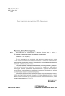 Русский язык — фото, картинка — 1