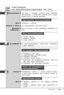 Русский язык — фото, картинка — 10