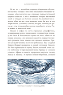 Культ зверя и славянские оборотни. От лютичей и берендеев до волкодлаков и заклятых сорок — фото, картинка — 10