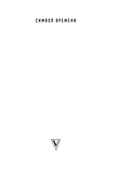 Оглянуться назад — фото, картинка — 1