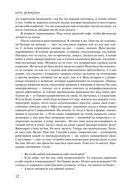 Оглянуться назад — фото, картинка — 10