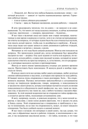 Оглянуться назад — фото, картинка — 11