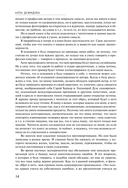 Оглянуться назад — фото, картинка — 12